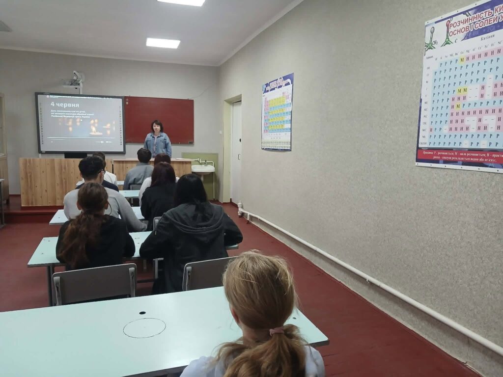 День вшанування пам'яті дітей, які загинули внаслідок збройної агресії Російської Федерації проти України
